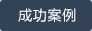 &#24320;&#20113;